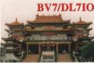 BV7/DL7IO