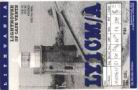 LY1CM/A